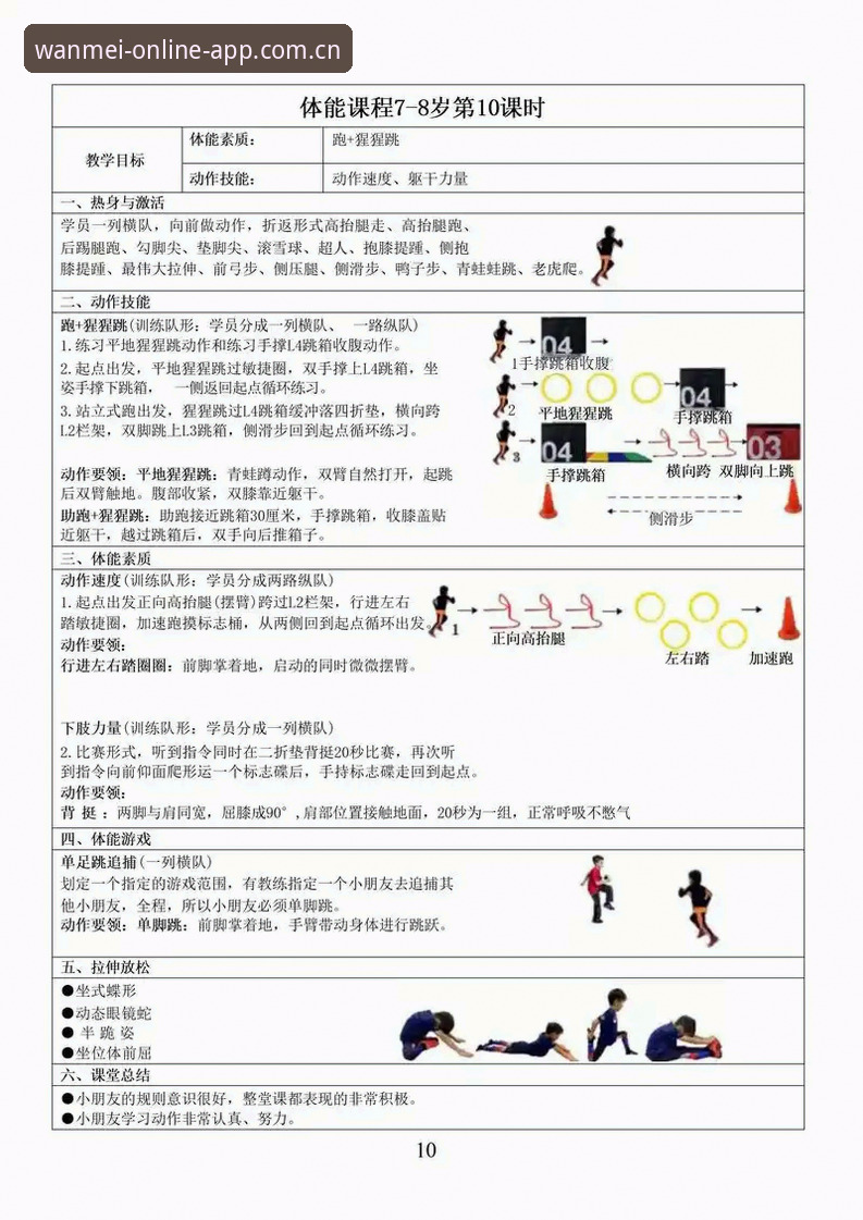 完美体育安装教程 完美体育安装教程详解:从入门到进阶的全流程指南