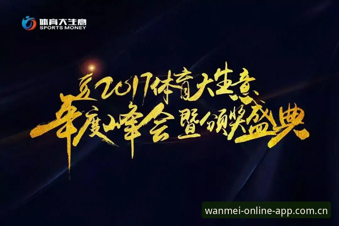 完美体育用户评价 完美体育用户评价 vs 其他平台:老用户深度使用体验全面对比