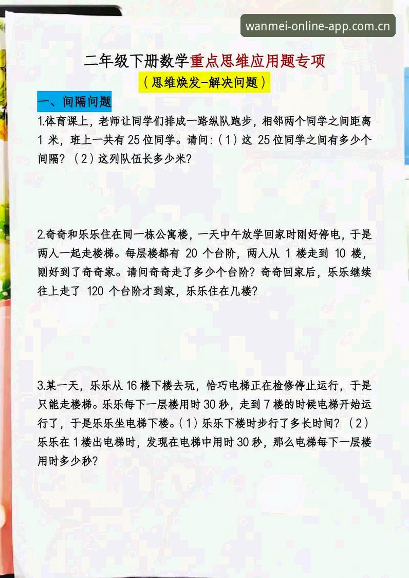 完美体育苹果下载 5个让你轻松掌握完美体育苹果下载的关键技巧